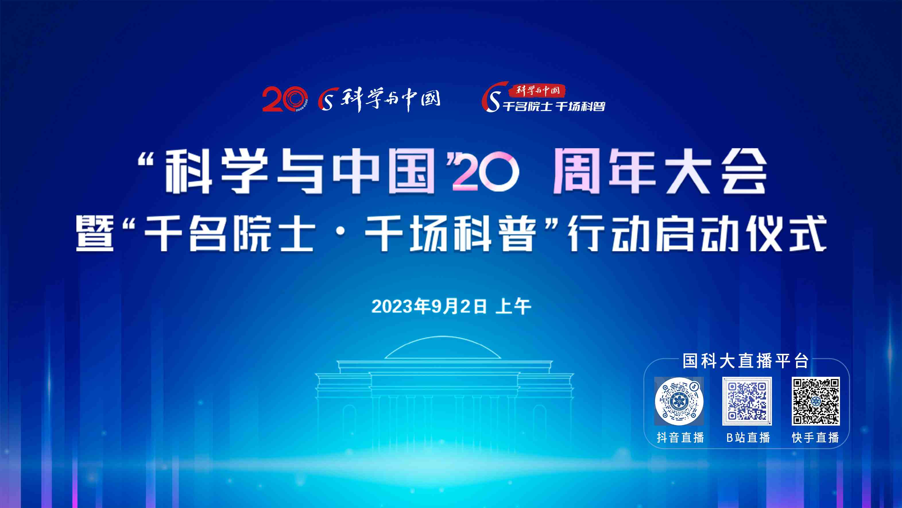 微信图片_20230901112316.jpg
