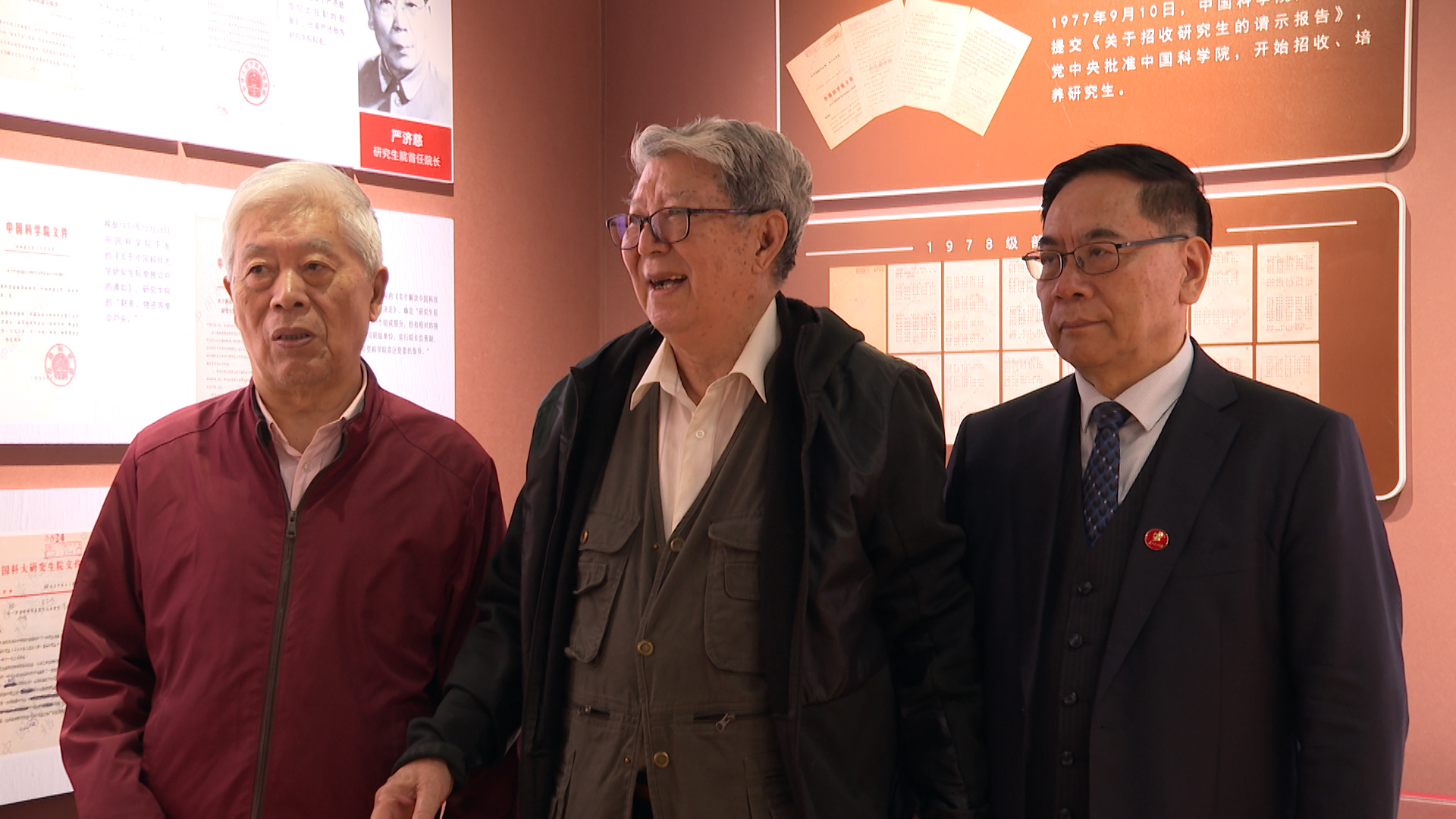 孙景才老师和校友们讲述1978级研究生的故事.jpg