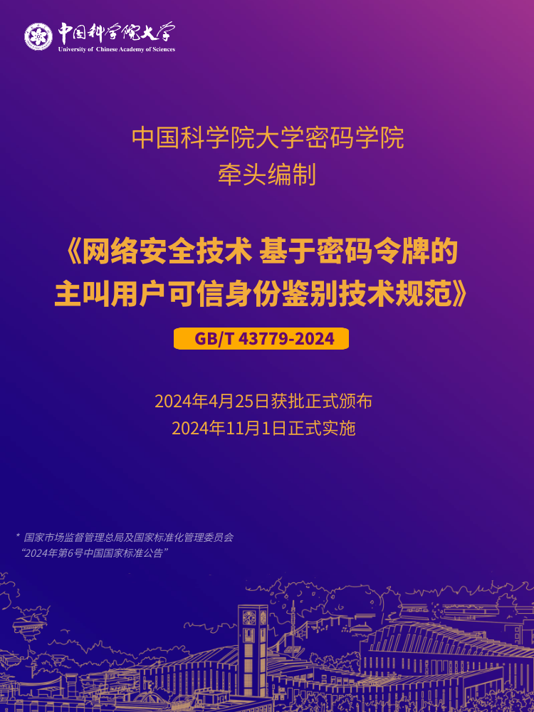428a43fae9eb4d10853abb8d1977697.png
