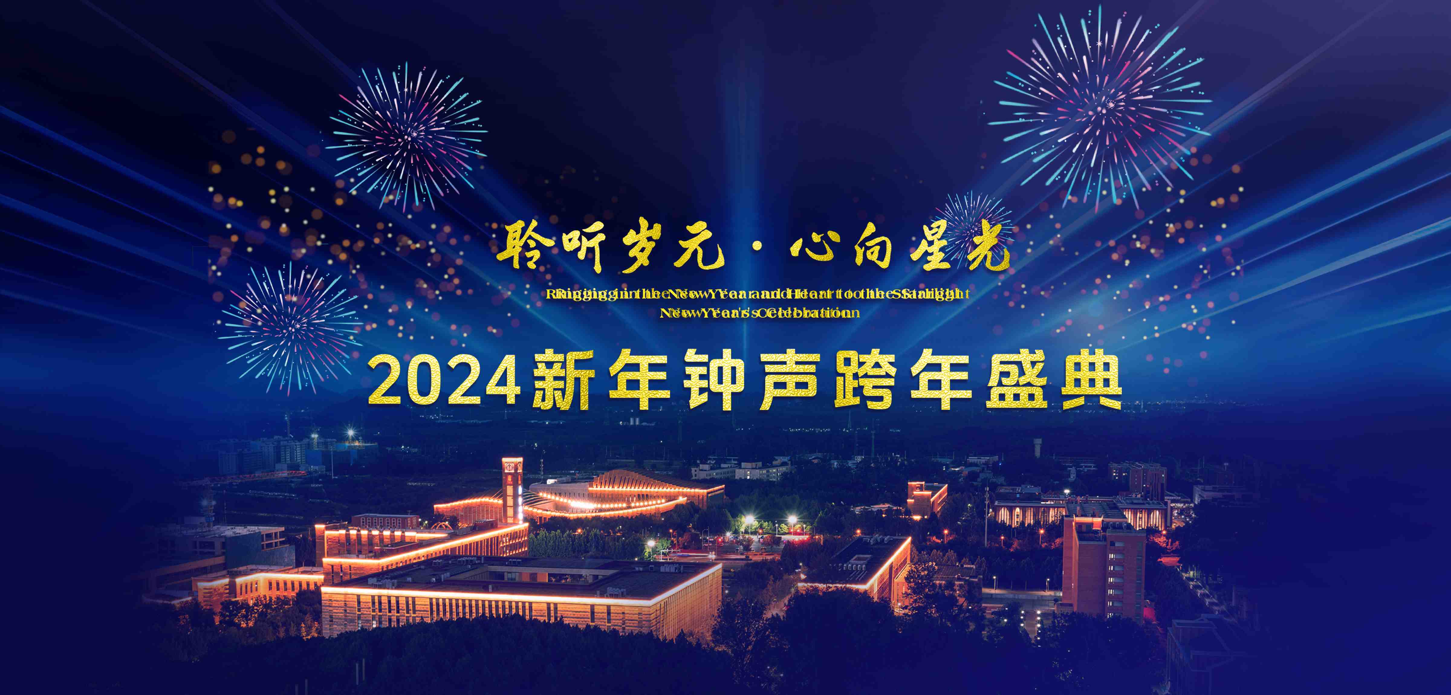 微信图片_20231228172436.jpg