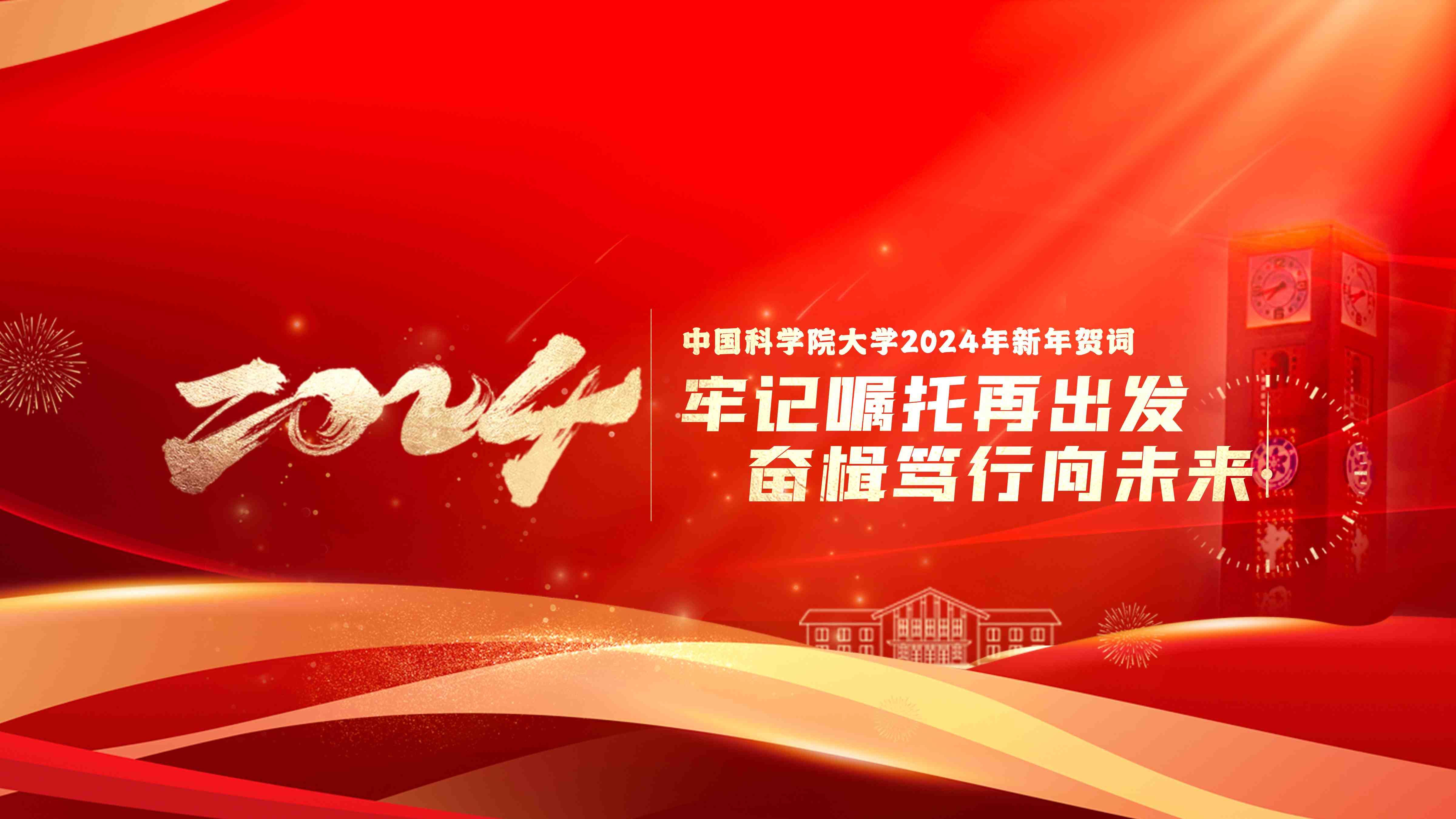 微信图片_20231231161049.jpg